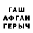 Метамфетамин пудра Ramila Abdullaeva