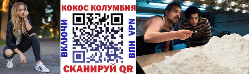 закладка  Яранск  Кокаин Эквадор 