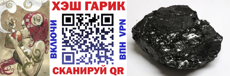 Гашиш ice o lator  Яранск 