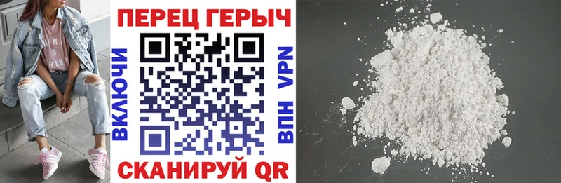 Героин Heroin  наркотики  Яранск 