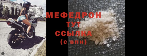 мефедрон VHQ Абаза