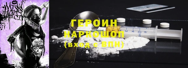 первитин Нея