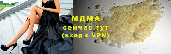 бутират Абдулино