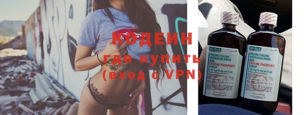 марки nbome Нефтекумск