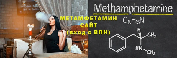 мефедрон VHQ Абаза