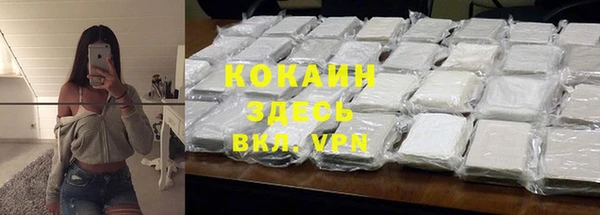 бутират Абдулино