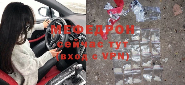 стаф Абинск