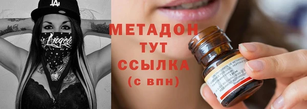 мефедрон VHQ Абаза
