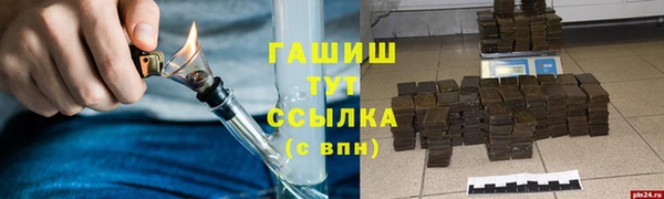 марки nbome Нефтекумск