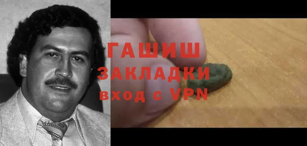 мефедрон VHQ Абаза