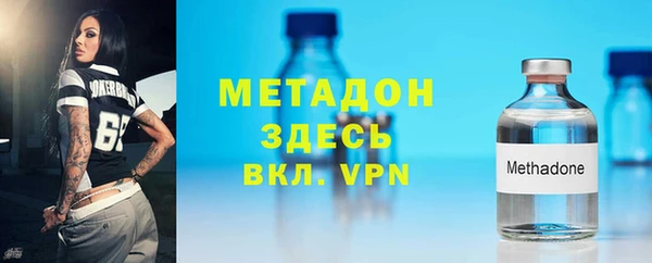 первитин Нея