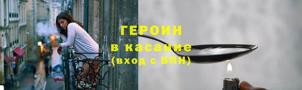 стаф Абинск
