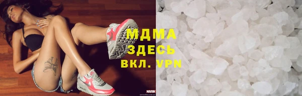 прущие крисы Нефтегорск