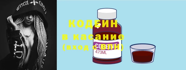 альфа пвп VHQ Надым