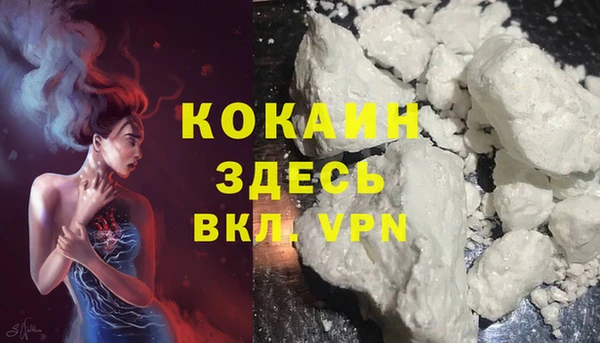 бутират Абдулино