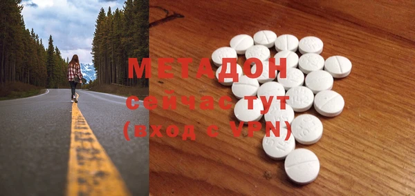 мефедрон VHQ Абаза