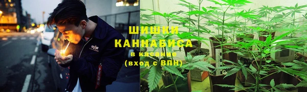 бутират Абдулино