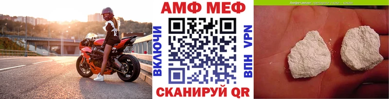 Первитин мет Яранск