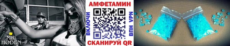 Первитин Декстрометамфетамин 99.9%  Яранск 