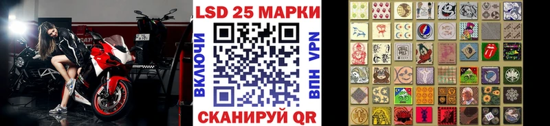 Марки 25I-NBOMe 1,5мг  купить наркоту  Яранск 